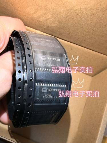TC2000 STA508 TP2050 有配对 功放音频芯片 全新正品可直拍