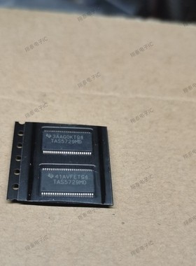 TAS5729MD TAS5729MDDC 全系列音频功放芯片 全新正品 可直拍