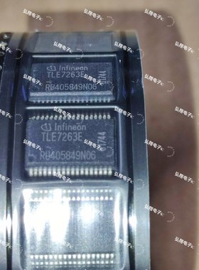 TLE7263E TLE6263G TLE4269G TLE7233G 汽车芯片 全新正品可直拍