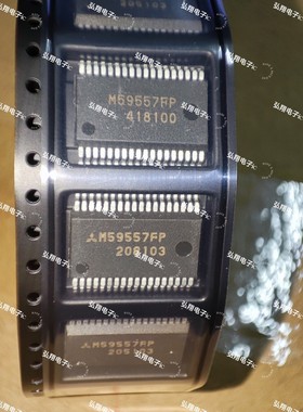 M59557FP  全系列汽车元件 音频功放芯片 全新正品 可直拍