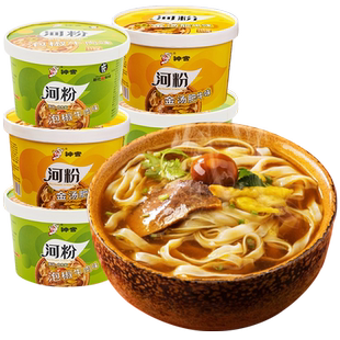 神宫泡椒牛肉味河粉桶装非油炸方便面泡面广东正宗速食食品旗舰店