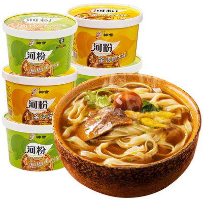神宫泡椒牛肉味河粉桶装
