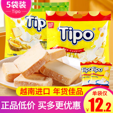 越南进口Tipo面包干270gx2袋涂层面包片干蛋糕早餐饼干解馋小零食