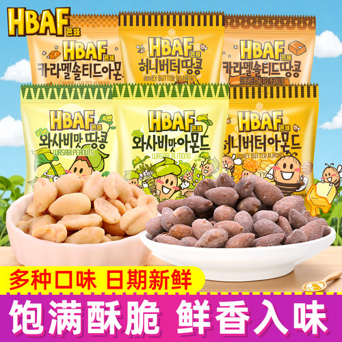 HBAF芭蜂蜂蜜黄油多味花生