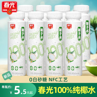 春光食品100%纯椰子水