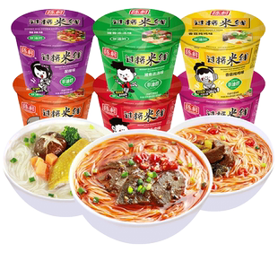 陈村过桥米线桶装香菇鸡汤味非油炸方便泡面广东米粉米线酸辣粉丝