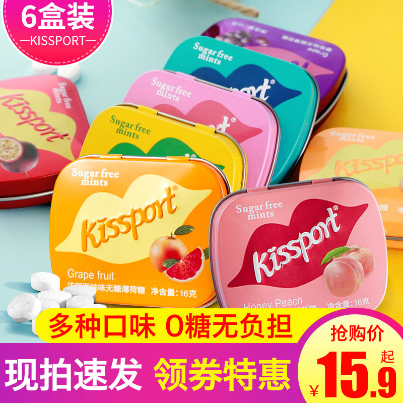 kissport无糖薄荷糖接吻糖海盐百香果清新口气强劲老式随身糖持久
