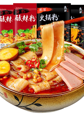 袁鲜火锅粉红薯宽粉方便速食