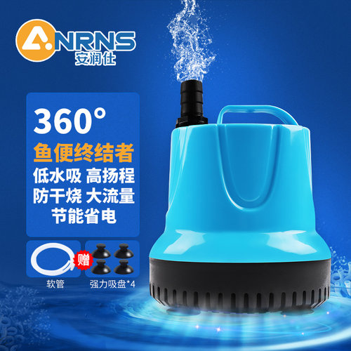 底吸水泵防干烧超静音