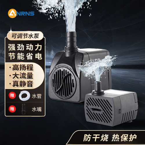 抽水泵安润仕耐用假山鱼缸水循环