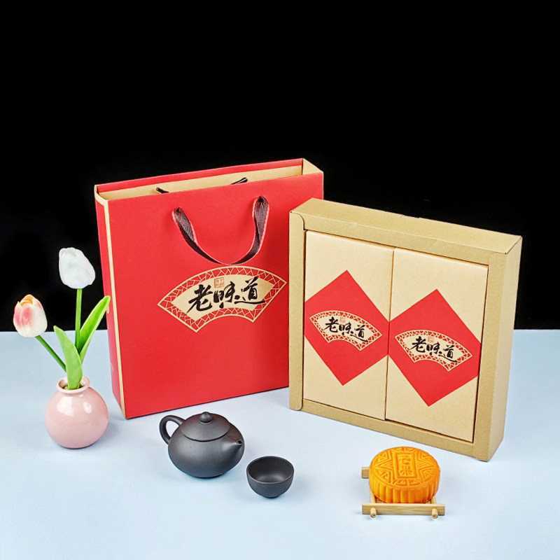 4粒老味道月饼礼盒牛皮纸包装盒 1斤4块装中秋月饼盒手提盒空纸盒