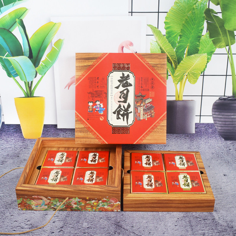 8粒双层老月饼牛皮纸盒传统老式
