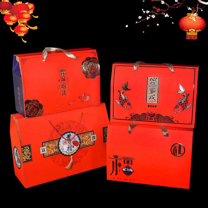 春节礼盒年货包装盒礼品盒手提盒