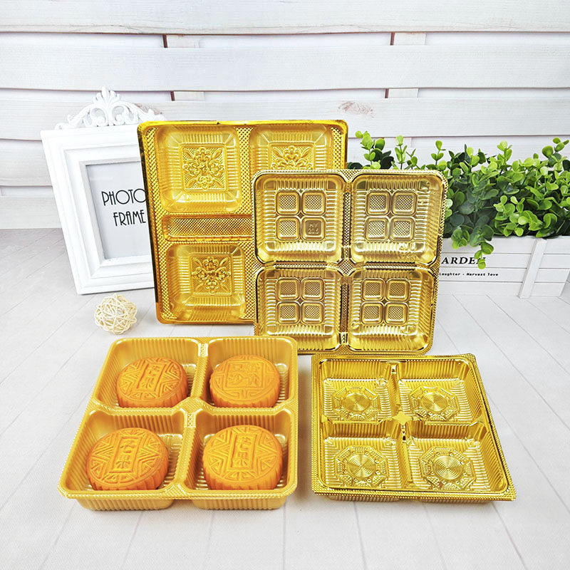 4格月饼托金色4连托100-125克4个装月饼托盘食品级材质底托内托盒
