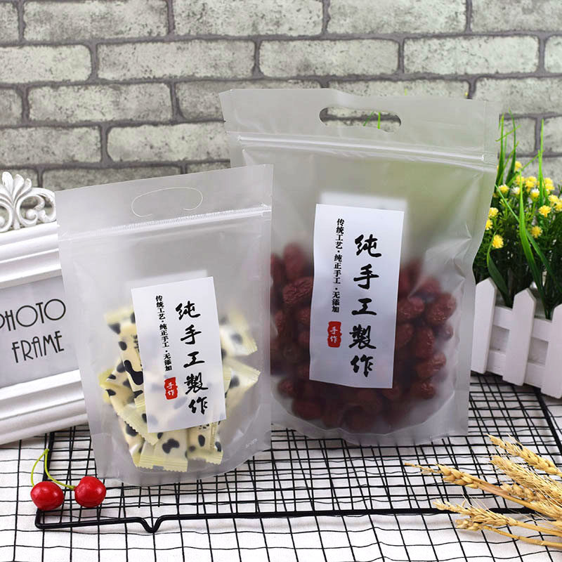 纯手工制作包装袋牛轧糖雪花酥饼干麻花糖果点心手提自封拉链袋