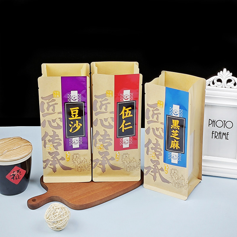 匠心传承牛皮纸八边封月饼袋五仁豆沙黑芝麻中秋月饼长条袋机封袋