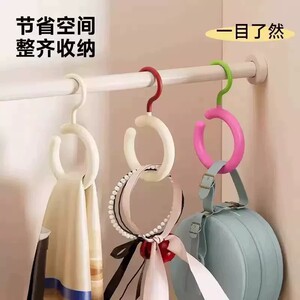 【下单立减50】多巴胺挂钩多功能高颜值免打孔围巾帽子包包挂架