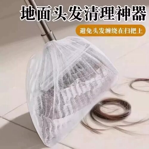 【下单立减50】一次性扫把除尘套地面毛发清理神器缝隙清洁除尘