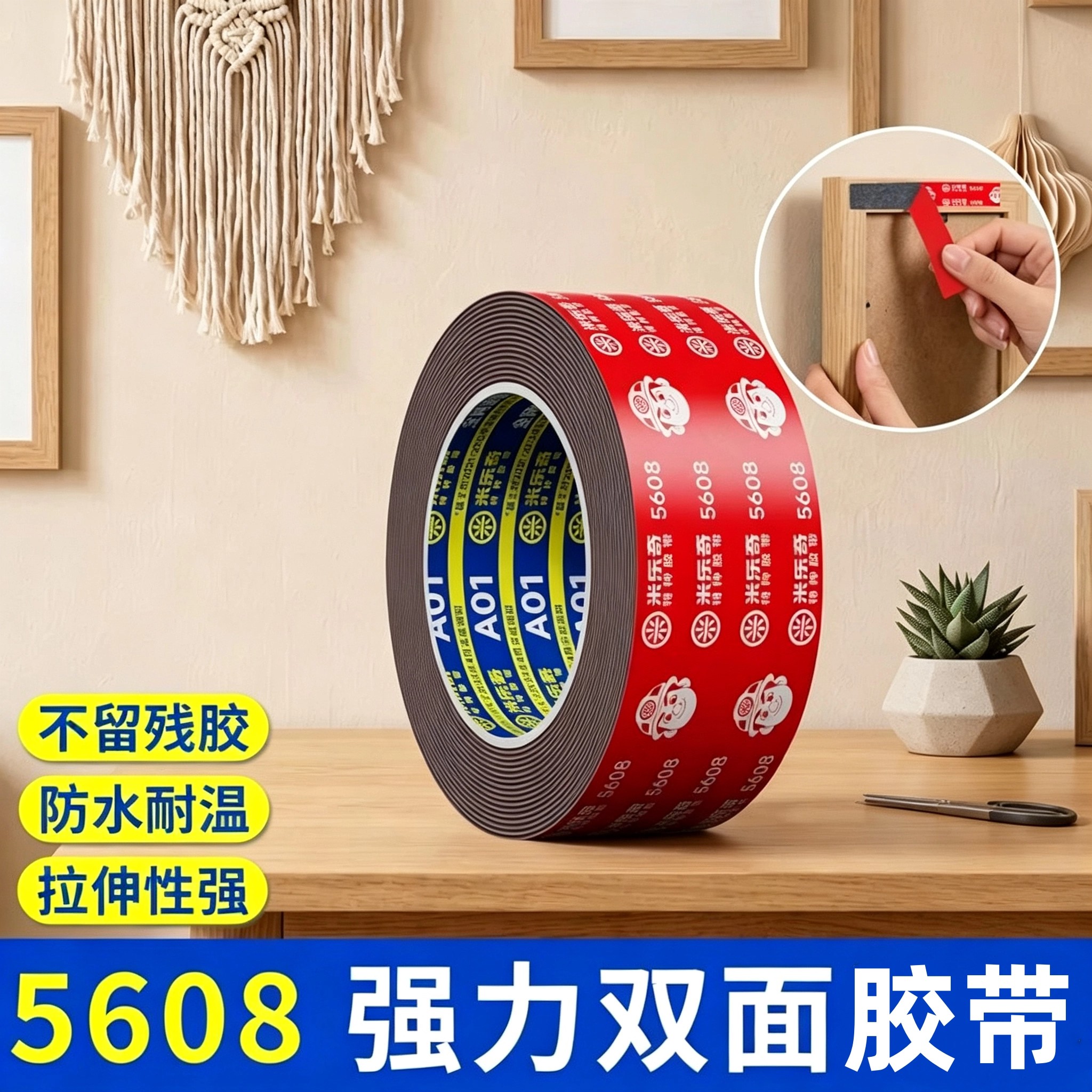 【下单立减50】挂画双面胶贴强力无痕不伤墙高粘度挂画置物架