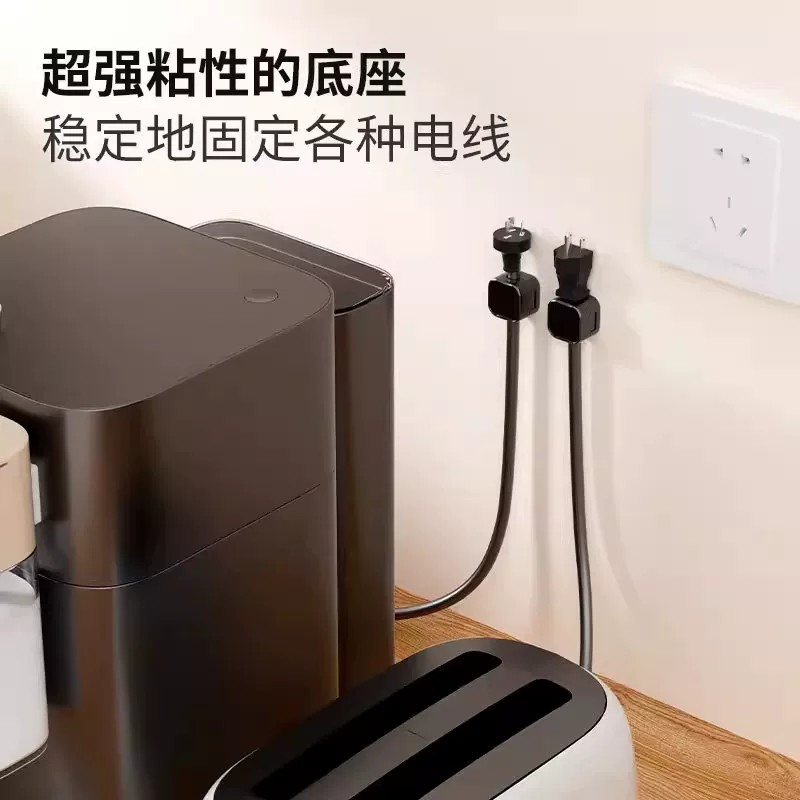 【下单立减50】磁吸理线收纳架桌面壁挂数据线充电线固定器神器