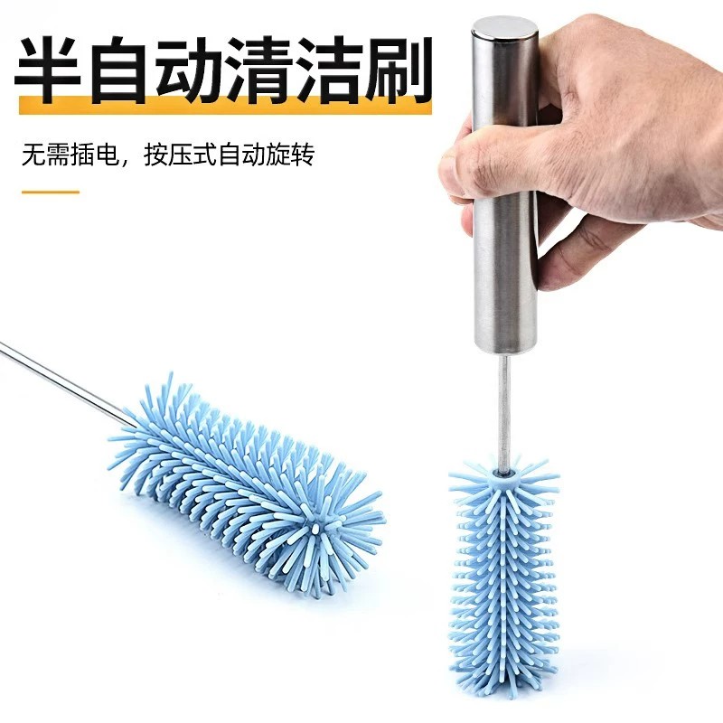 【下单立减50】半自动洗杯刷不锈钢按压旋转多功能刷子硅胶清洁刷