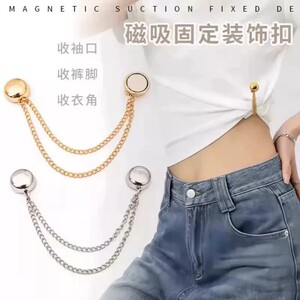 【下单立减50】裤脚固定夹挽边裤脚扣袖子衬衫强磁吸附收裤脚神器