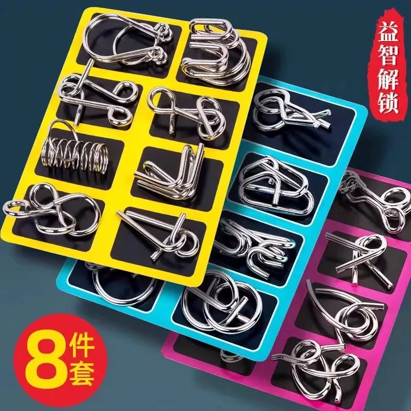 【下单立减50】益智解锁金属环扣益智玩具成人解压智力开发套装
