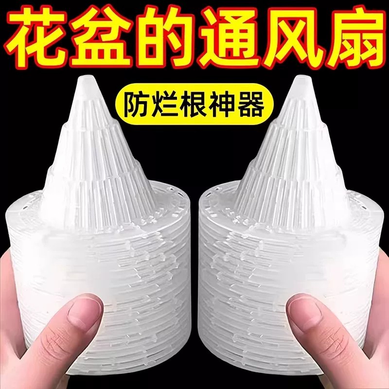 【下单立减50】花盆底孔网垫塑料兰花沥水罩多肉盆栽防漏土网垫片