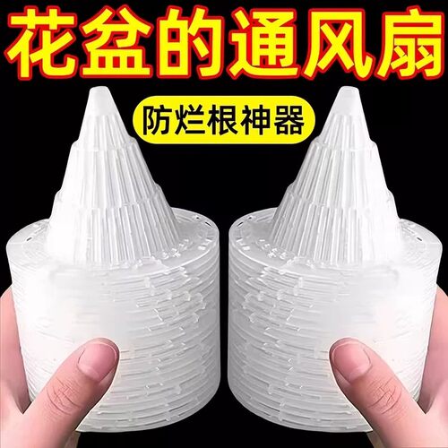 【下单立减50】花盆底孔网垫塑料兰花沥水罩多肉盆栽防漏土网垫片