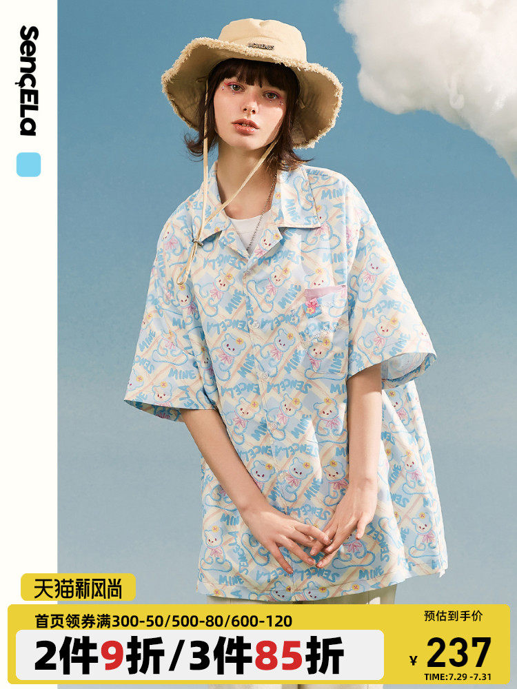 SENCE LA Yang Chaoyue Zhang Xingte with the same full print bear short-sleeved shirt oversize tide brand couple outfit