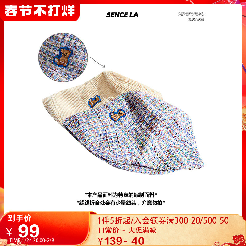 SENCE LA小熊编织渔夫帽日系斗笠帽子女遮阳防晒针织帽杨超越同款在类目 服饰配件/皮带/帽子/围巾, 帽子中 - 来自Buy2taobao.com提供专业的淘宝代购服务