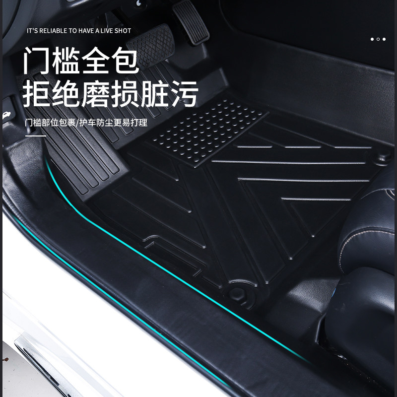 中兴领主皮卡专用全包围包门槛