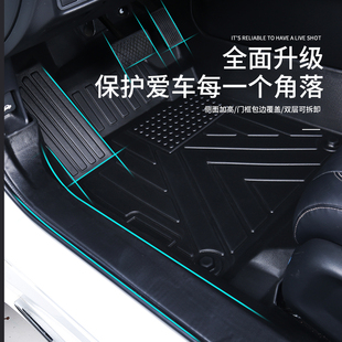 适用BMW宝马X1三系X3 TPE汽车脚垫环保防水 X5L全包围包门槛
