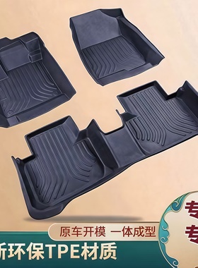 适用江淮瑞风M3商务车瑞风M3plus主副驾tpe脚垫防水耐磨地毯改装