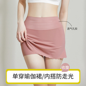 二合一婚纱打底裤 无痕内裤 女防走光不卷边遮挡防一片式 隔层安全裤