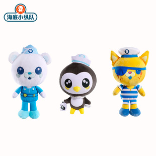 正版海底小纵队毛绒玩具巴克队长玩偶呱唧公仔儿童生日礼物皮医生