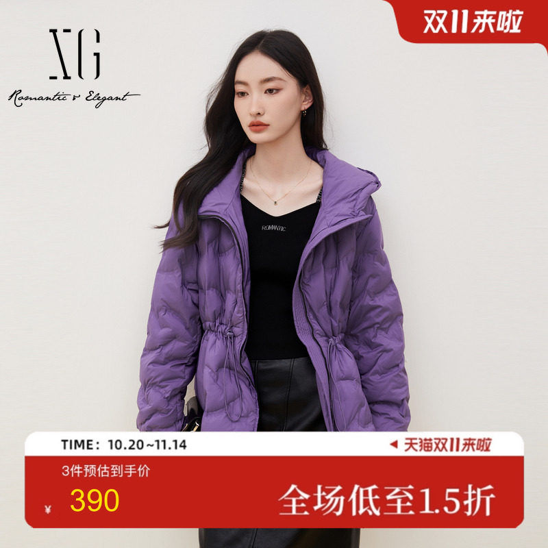 XG雪歌紫色连帽白鸭绒羽绒服2024冬季新款中长款长袖加厚外套女装