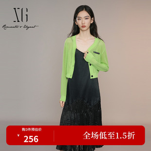 XG/雪歌XK211022A142黄绿色针织衫2026夏季新款 V领长袖开衫外套