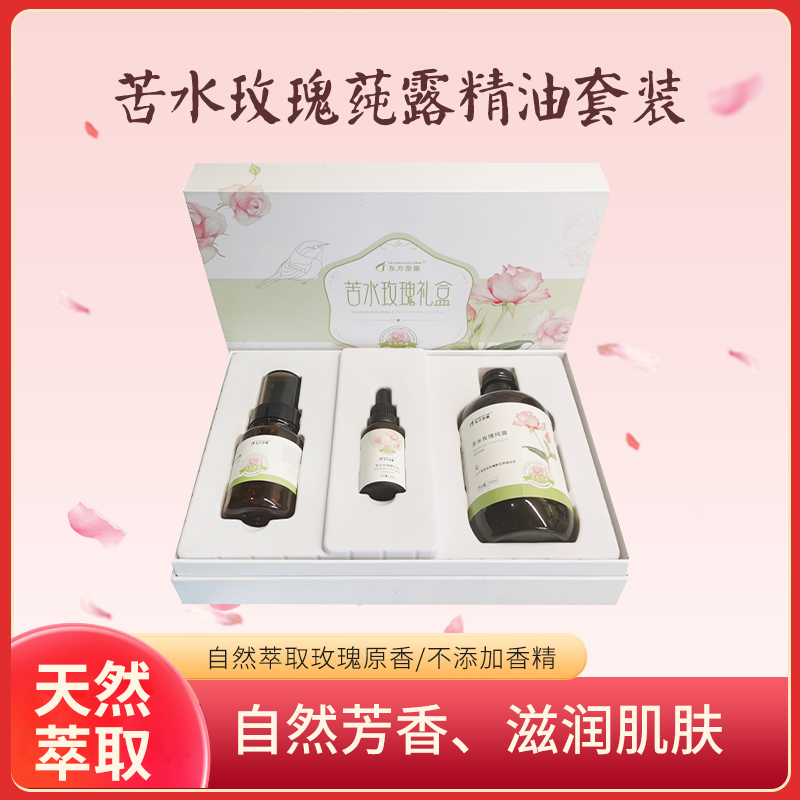 苦水玫瑰纯露＋精油礼盒 水油平衡 补水保湿 提亮肤色 提拉紧致,美容护肤/美体/精油,纯露/花水,淘宝优惠券,粉丝福利购,淘宝优惠卷