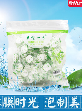 收缩扣子压缩面膜巾球纸100粒蚕丝糖果型纽扣超薄片式水疗一次性