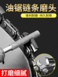 鐢甸 敮姹 补閿  摼鏉 ℃ 墦纾 ㄦ満纾ㄥ ご 闄剁 摲 閲 戝垰 （（姩 閿 夊 垁纾 ㄩ摼 鍣 ㄩ 厤浠 厤浠 厤浠