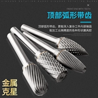[硬质金合旋转锉刀头双槽钨钢磨头圆柱雕刻电动铣刀金属打磨头]