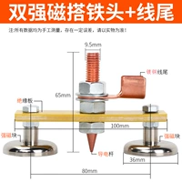 Возьмите железную головку {двойной магнитный}+300A медная хвостовая линия