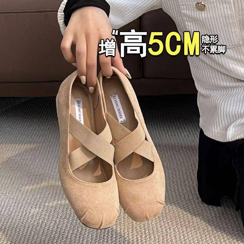 内增高5cm小个子交叉带芭蕾舞单鞋女2025秋季新款温柔百搭豆豆鞋