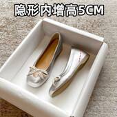 小个子5cm内增高芭蕾舞鞋 玛丽珍单鞋 女2025新款 配裙子浅口奶奶鞋