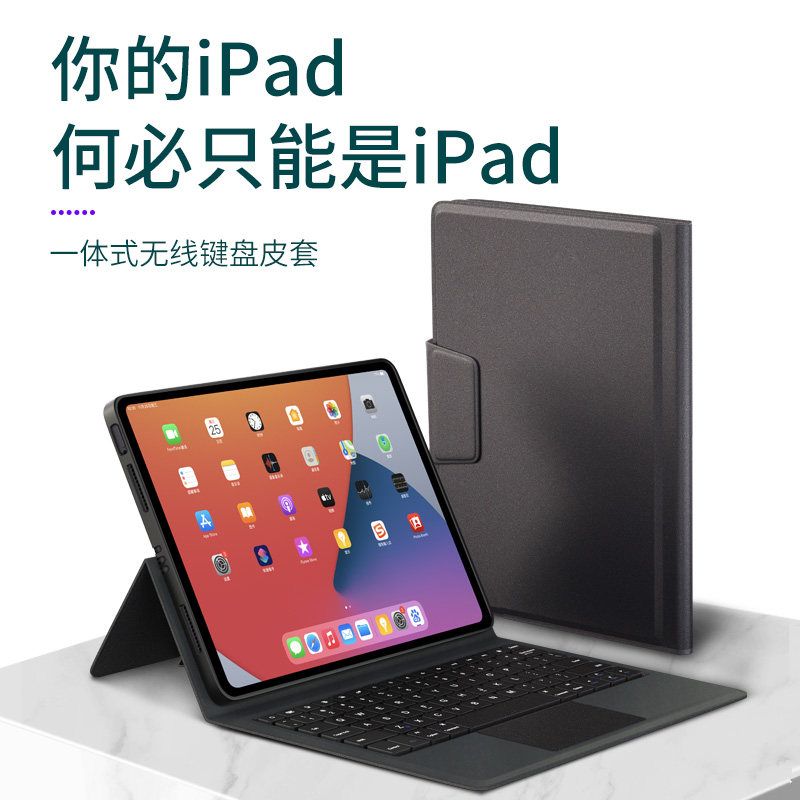 smorss适用2020苹果ipadpro蓝牙键盘11英寸保护套一体10.2触控板air3/4平板10.5电脑2019款10.9外接壳妙控18怎么样,好用不?