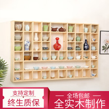定做实木格子架墙上置物架收纳架壁挂茶壶小饰品展示架创意方格子