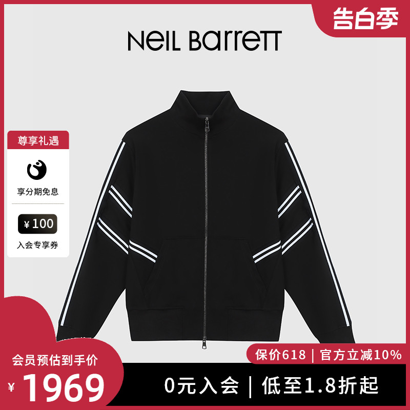 NEIL BARRETT/尼奥贝奈特2023春夏新款男式卫衣夹克潮流外套