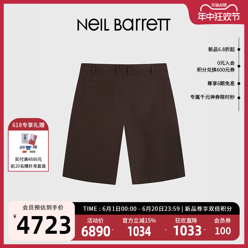 NEILBARRETT休闲短裤