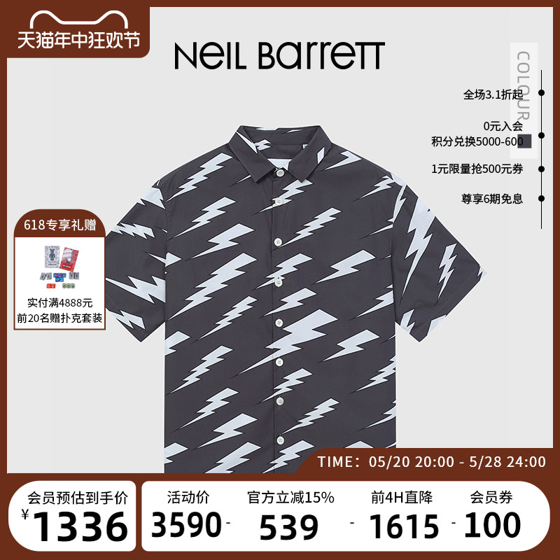 闪电短袖衬衫NeilBarrett